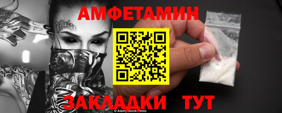 АМФ 98% Туймазы