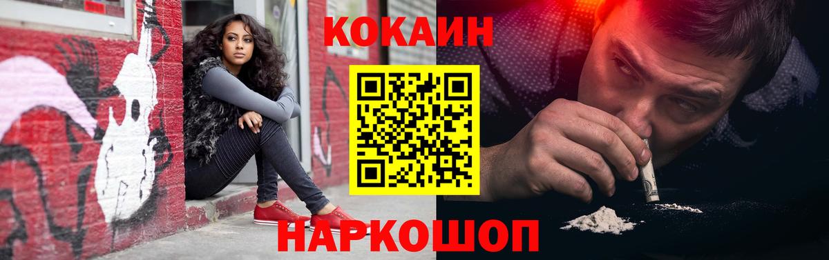 COCAIN 99% Туймазы