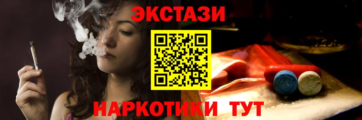 Экстази  ЭКСТАЗИ бентли  Вход с VPN  omg tor  ЭКСТАЗИ louis Vuitton  Туймазы 
