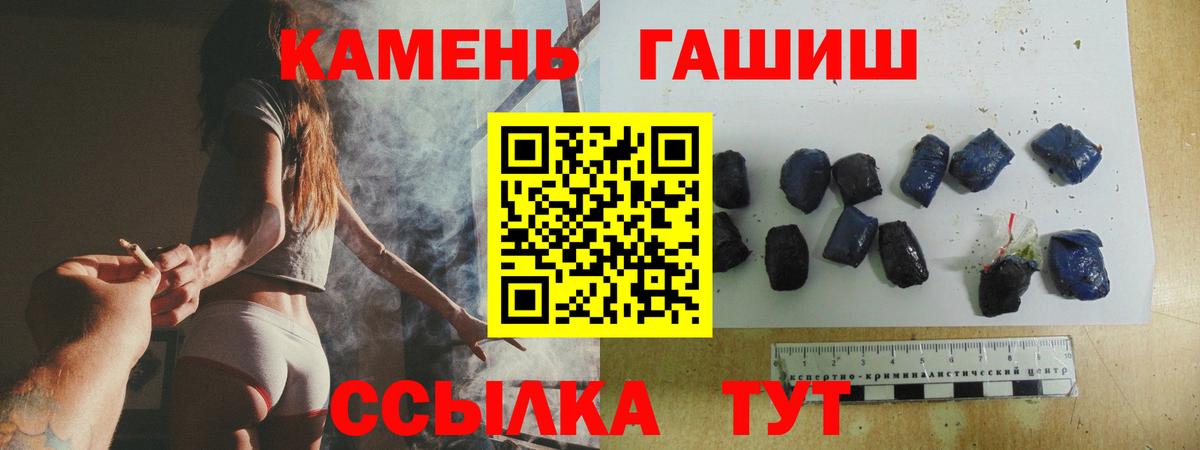 Туймазы  ГАШИШ Изолятор  ГАШ гарик  Вход с VPN 