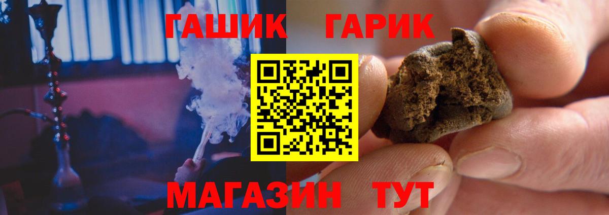 Гашиш VHQ Туймазы