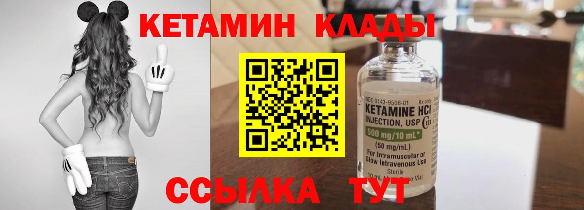 АМФЕТАМИН Туймазы
