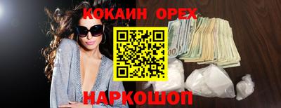 соль ск Наро-Фоминск