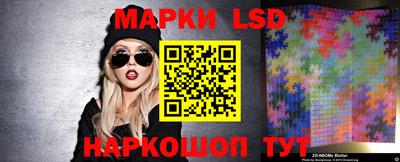 соль ск Наро-Фоминск