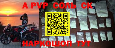 гидропоника Нальчик