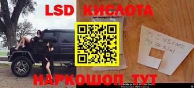 соль ск Наро-Фоминск