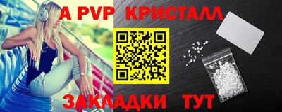 соль ск Наро-Фоминск