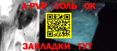 твердый Нарткала