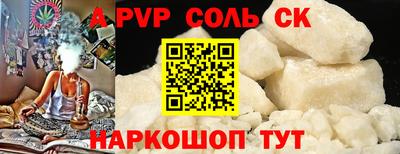 гидропоника Нальчик