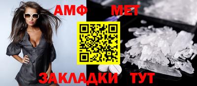 соль ск Наро-Фоминск