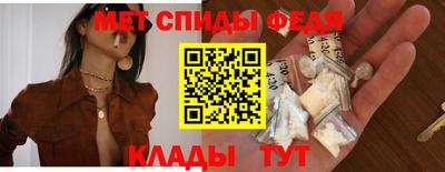 соль ск Наро-Фоминск