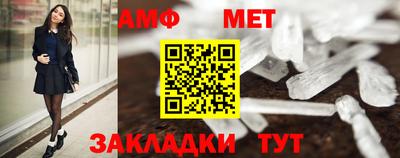 соль ск Наро-Фоминск