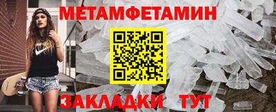 гидропоника Нальчик
