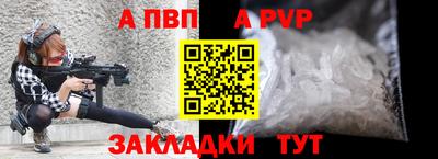 соль ск Наро-Фоминск