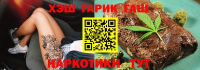 соль ск Наро-Фоминск