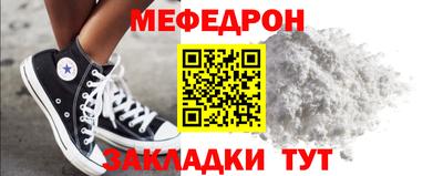 соль ск Наро-Фоминск