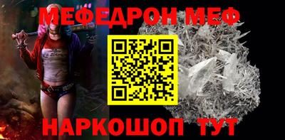 соль ск Наро-Фоминск