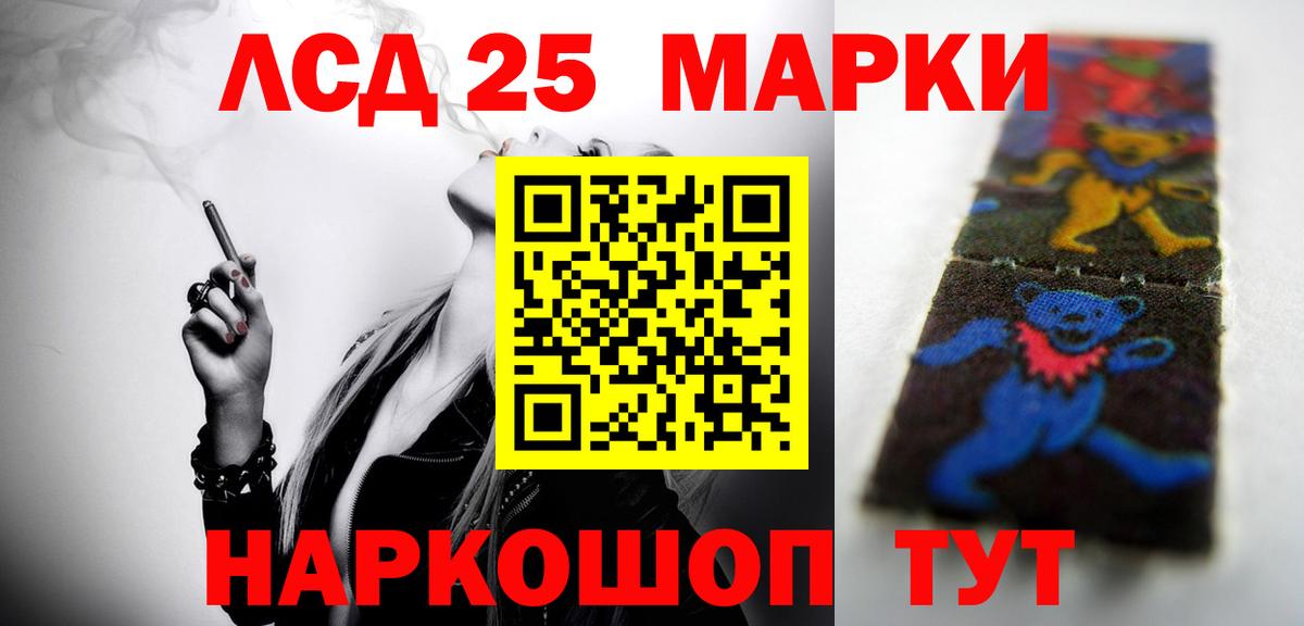 Лсд 25 экстази кислота  Вход с VPN  ЛСД экстази кислота  OMG ссылки  Туймазы  Лсд 25 экстази 
