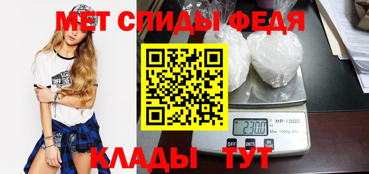 Метамфетамин мет  Вход с VPN  Метамфетамин мет  Туймазы 