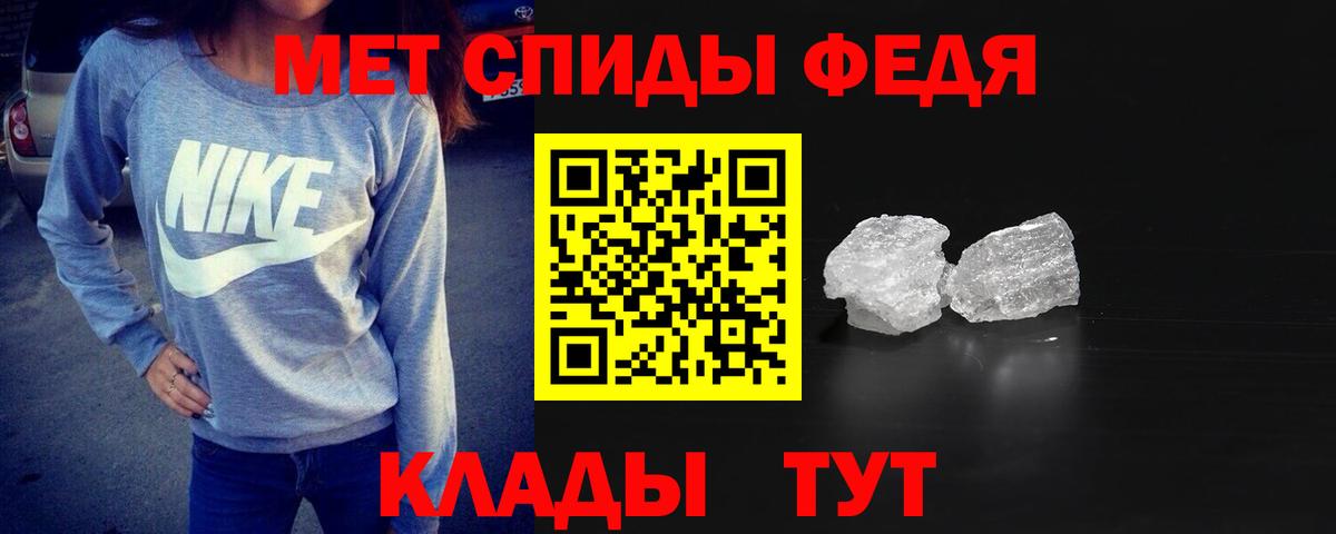 Первитин витя Туймазы