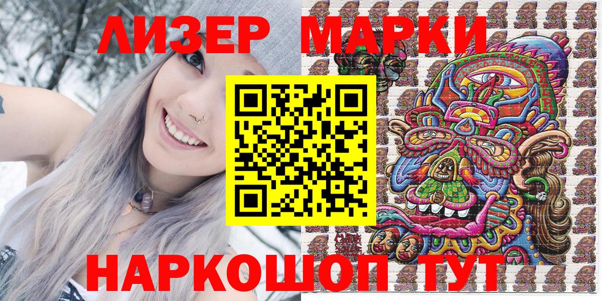 Туймазы  Марки NBOMe 1500мкг  Марки NBOMe 1500мкг  Вход с VPN 
