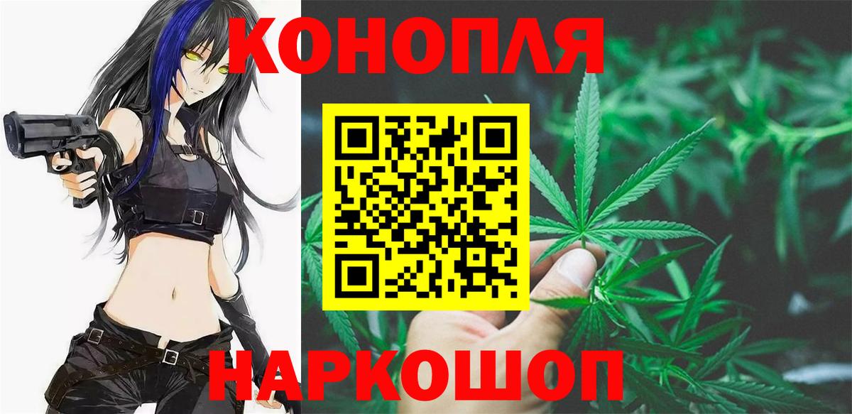 Туймазы  МАРИХУАНА планчик  Каннабис гибрид  Вход с VPN  Шишки марихуана Ganja  Канабис тримм 